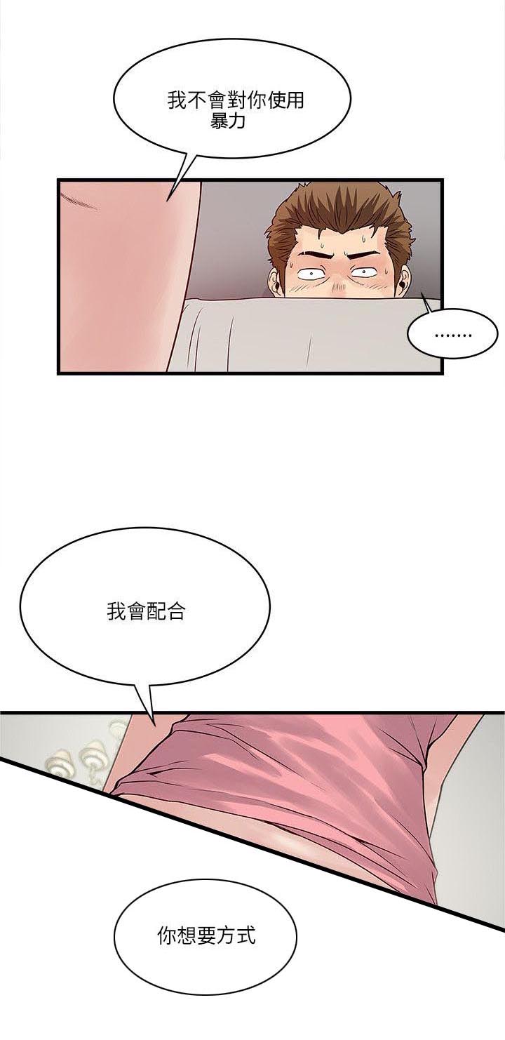 第40章：平凡的爱0