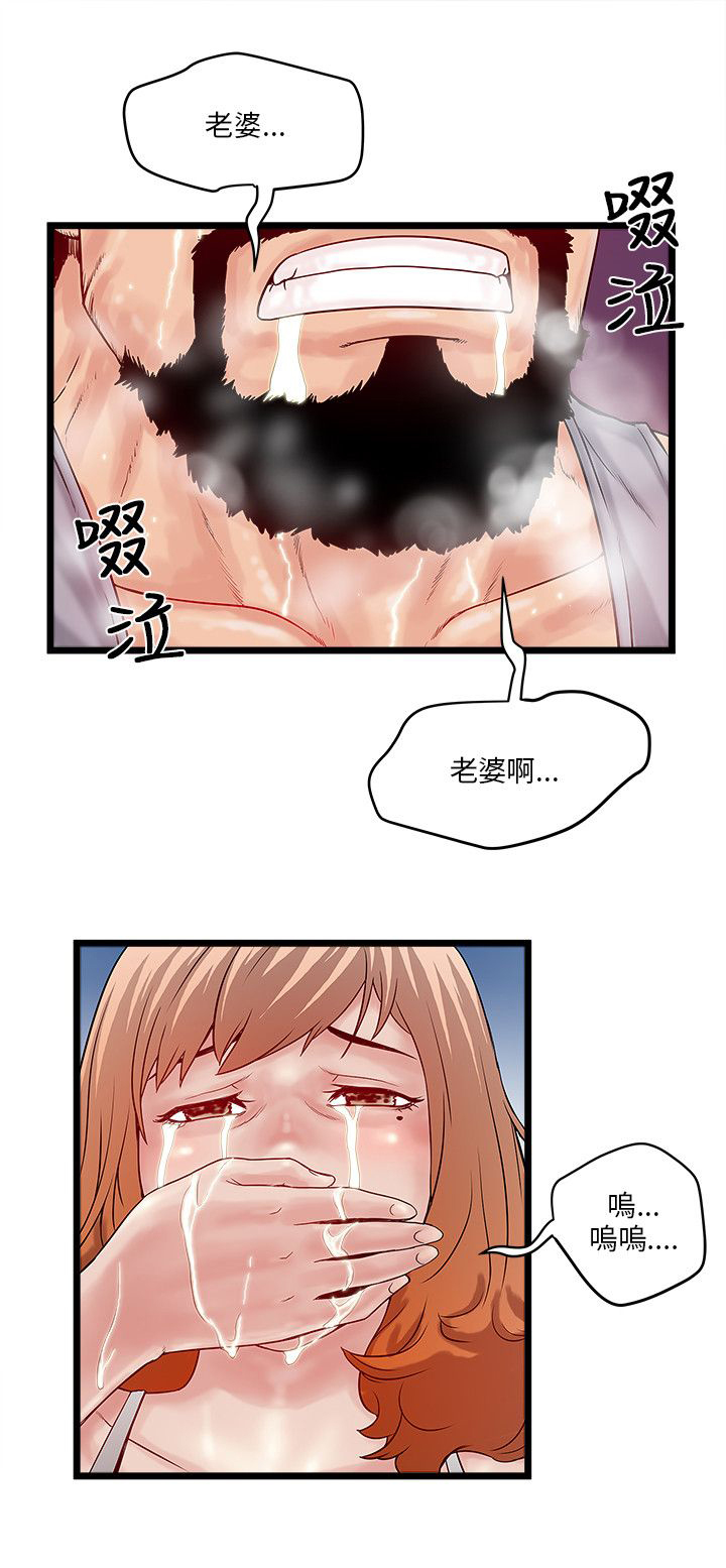 第16章：暴走的老金8