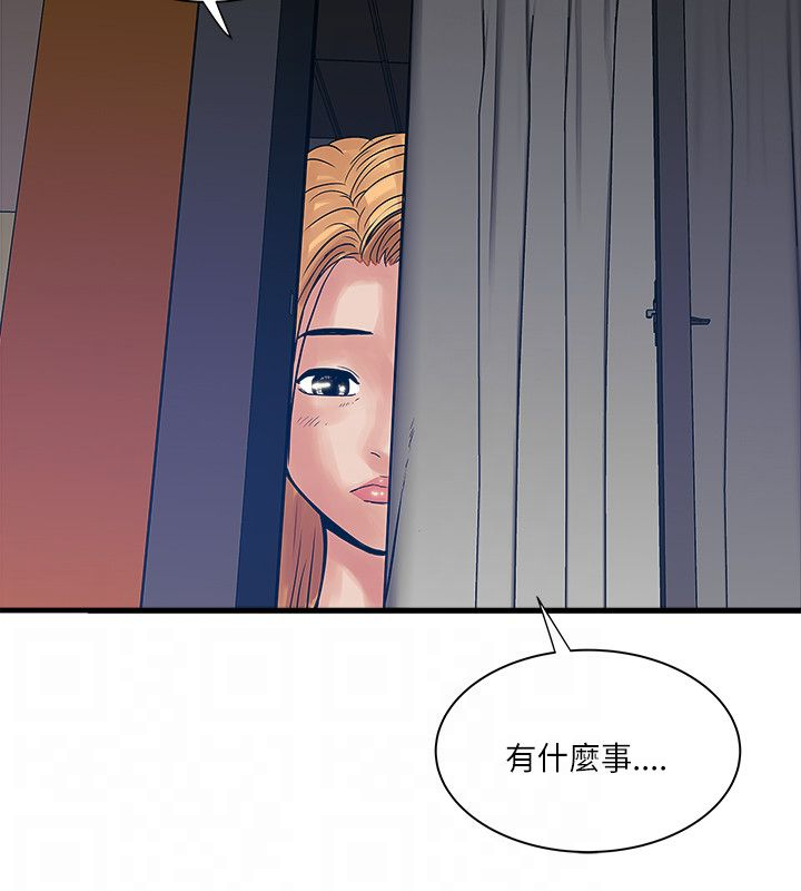 第50章：借手机7