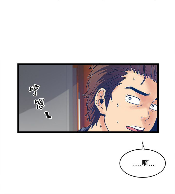 第38章：被治好了10