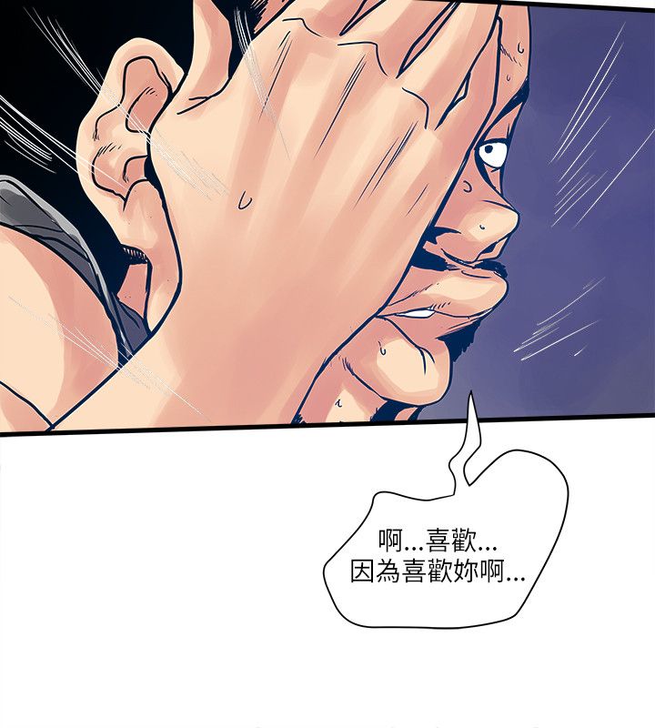 第44章：暴走的智慧姐13