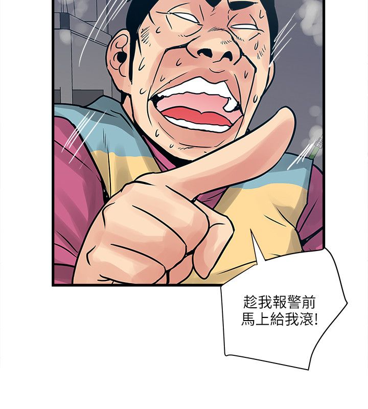 第63章：结局14