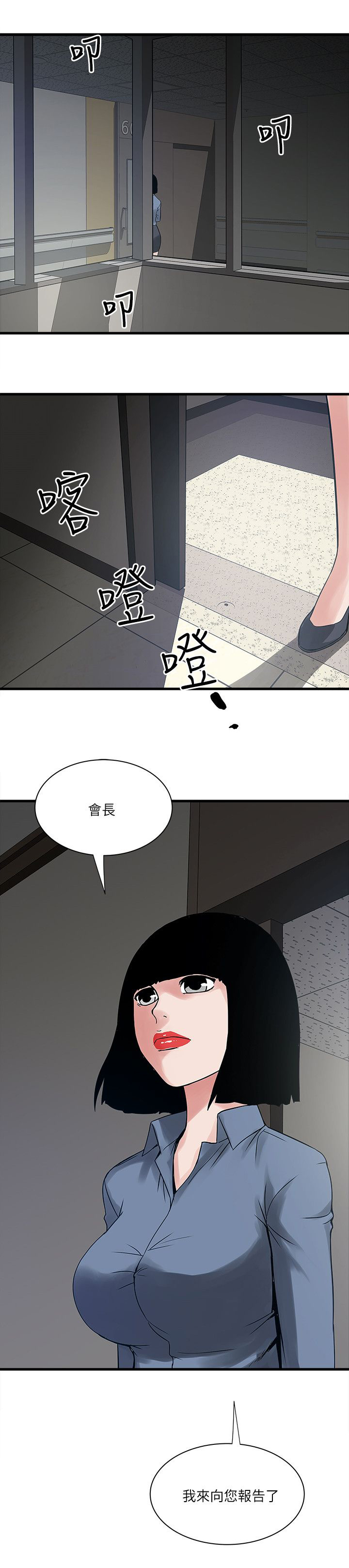 第60章：三个孩子14