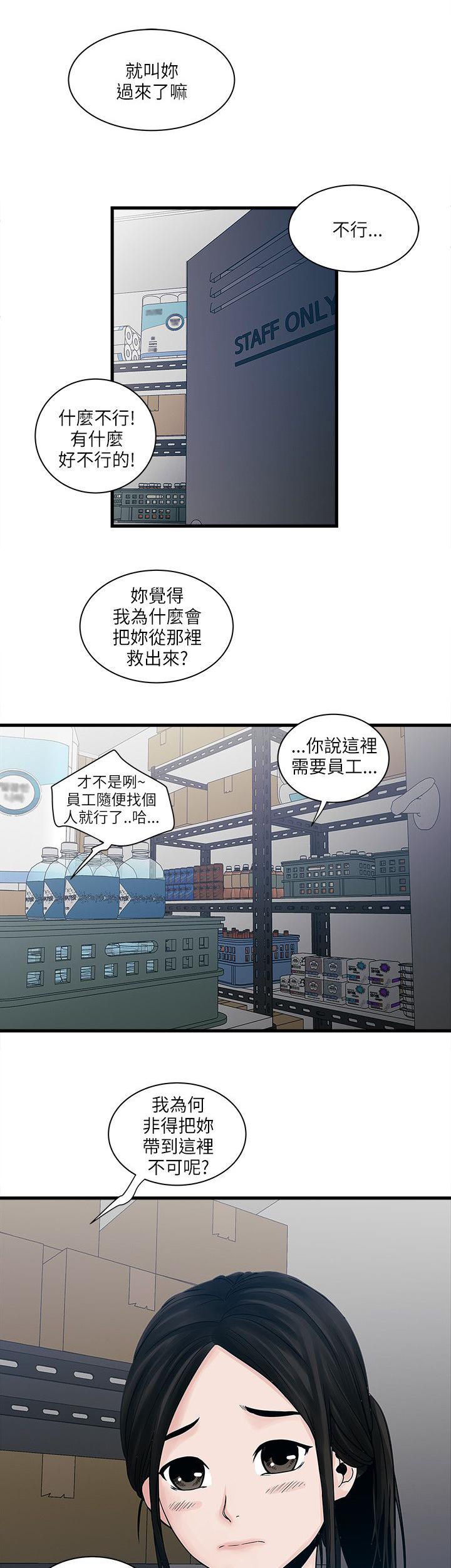 第63章：结局0