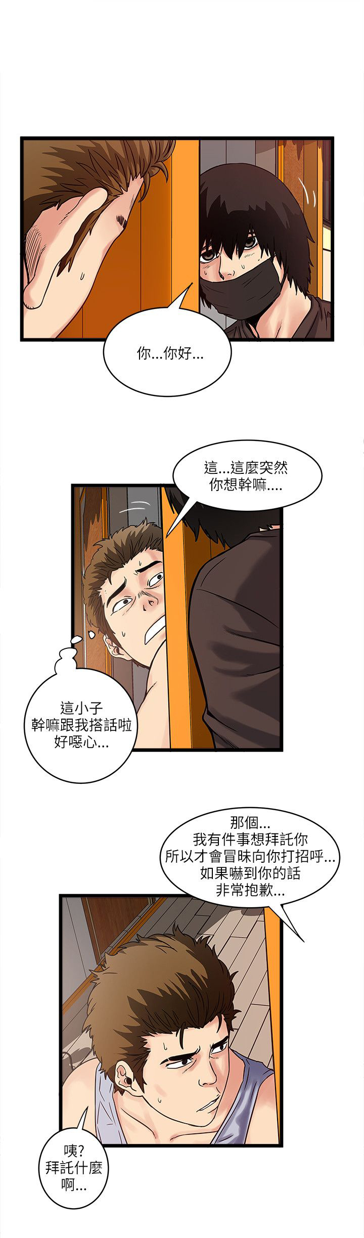 第20章：大礼11