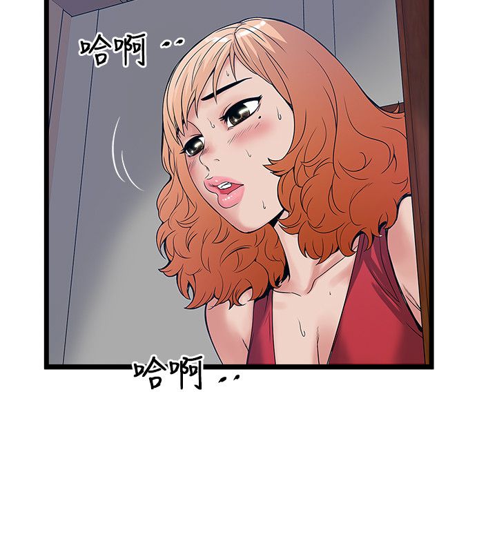 第26章：神秘女孩1