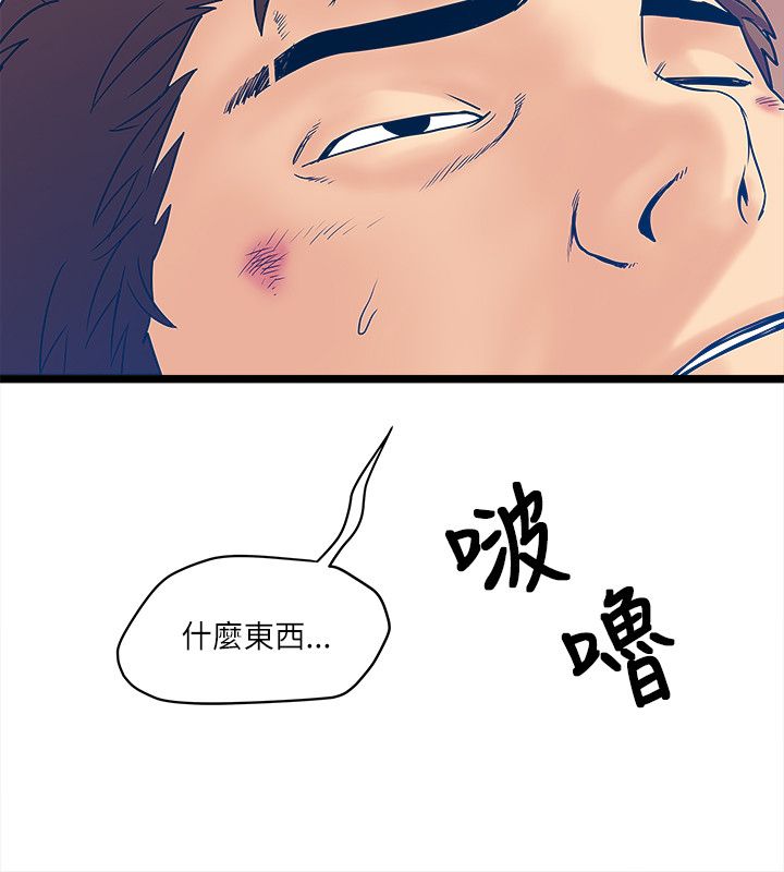 第14章：被发现？4
