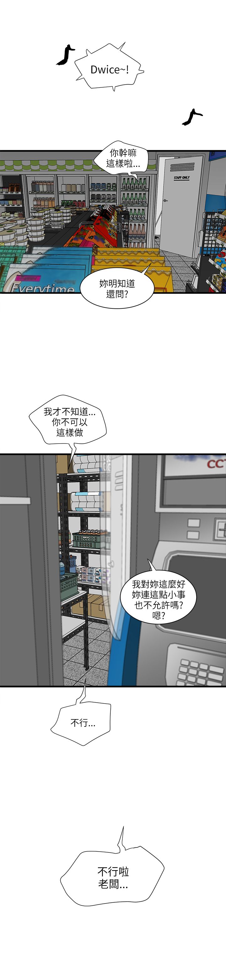 第62章：两年后20