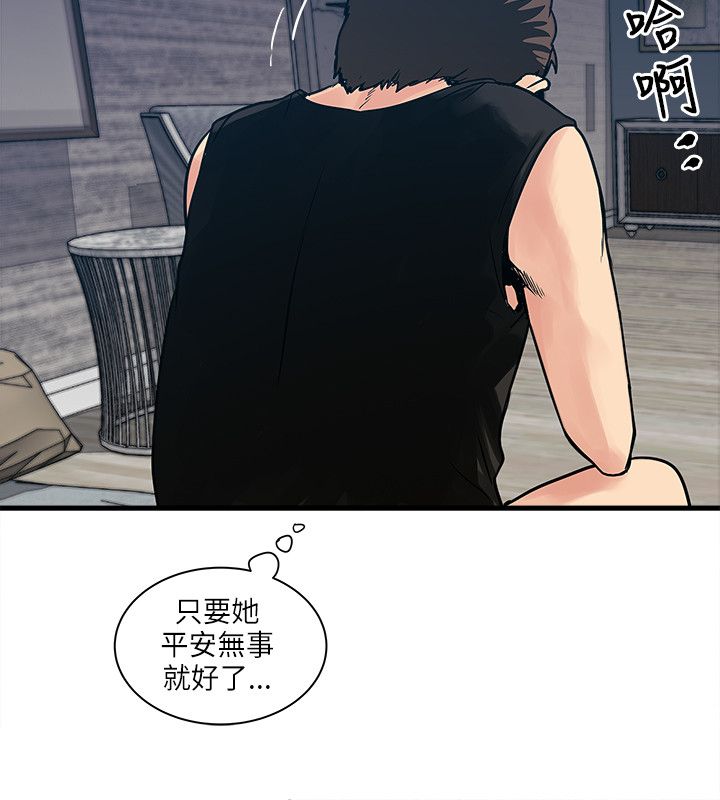 第62章：两年后6