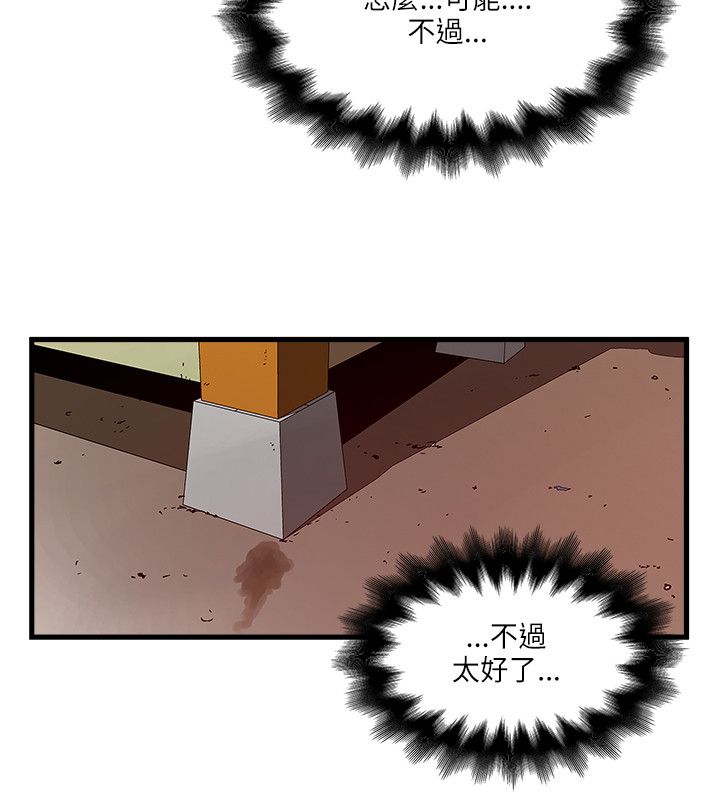 第49章：净化人4