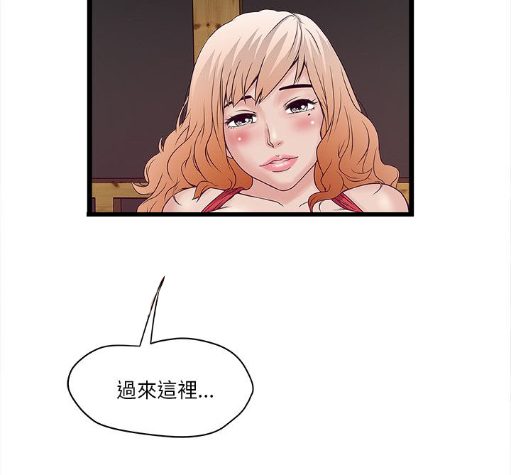 第6章：算计5