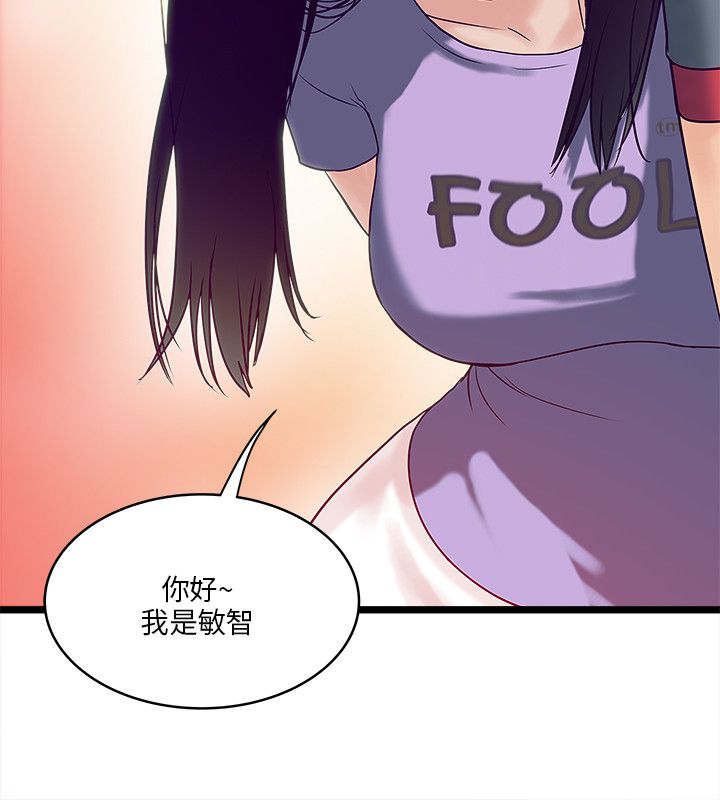 第7章：心理障碍11