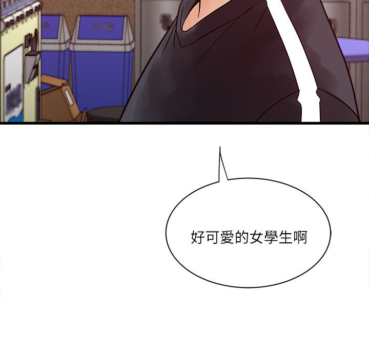 第55章：这个地方7