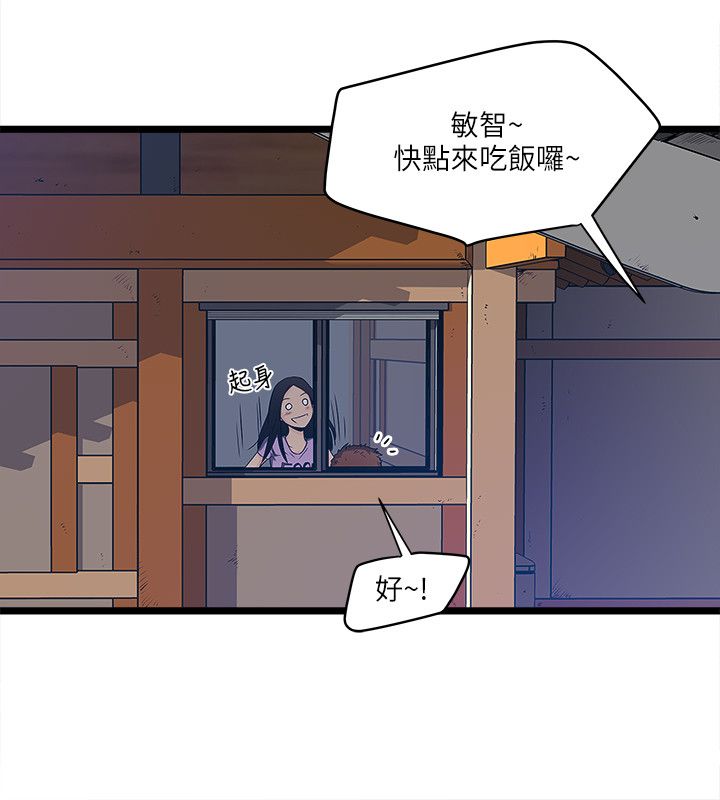 第13章：一家人5