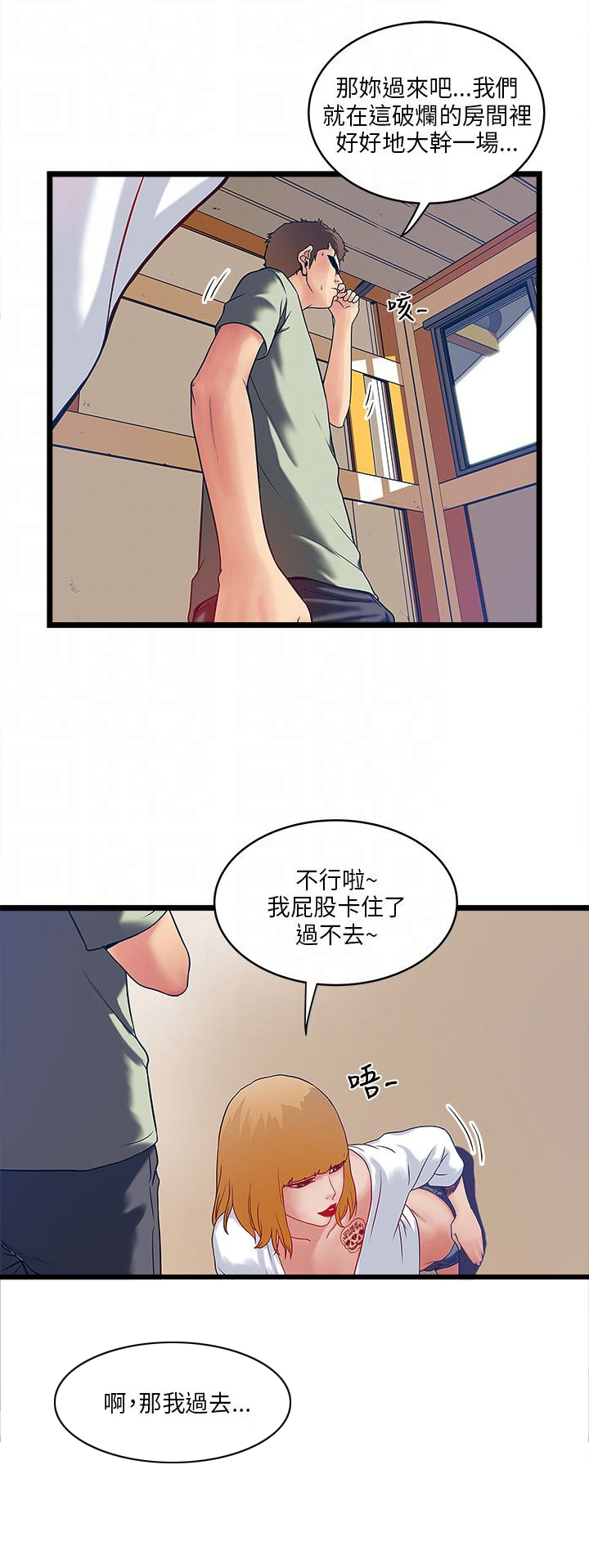 第10章：抢手货7