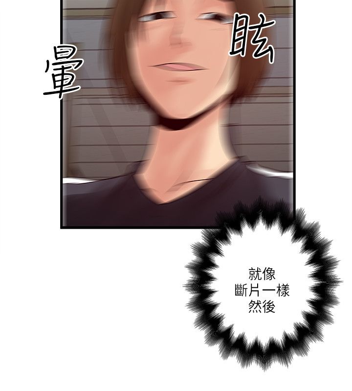 第55章：这个地方9