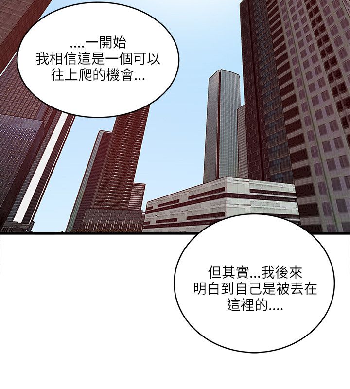 第39章：合作6