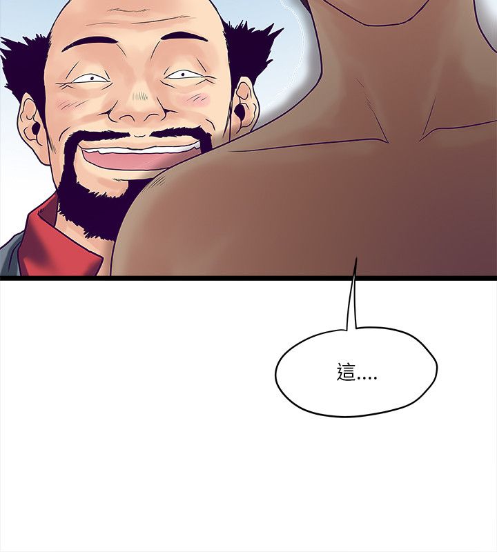 第8章：红牌7