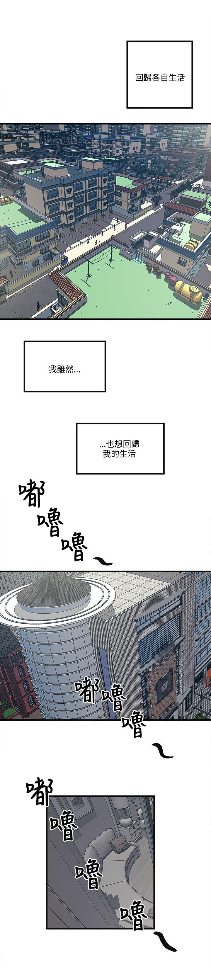 第62章：两年后1