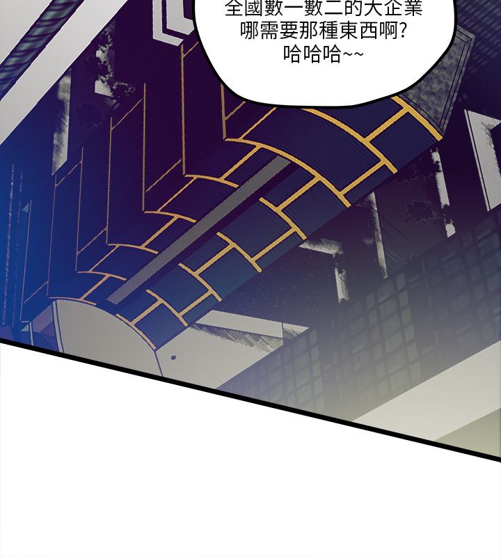 第3章：新房客5