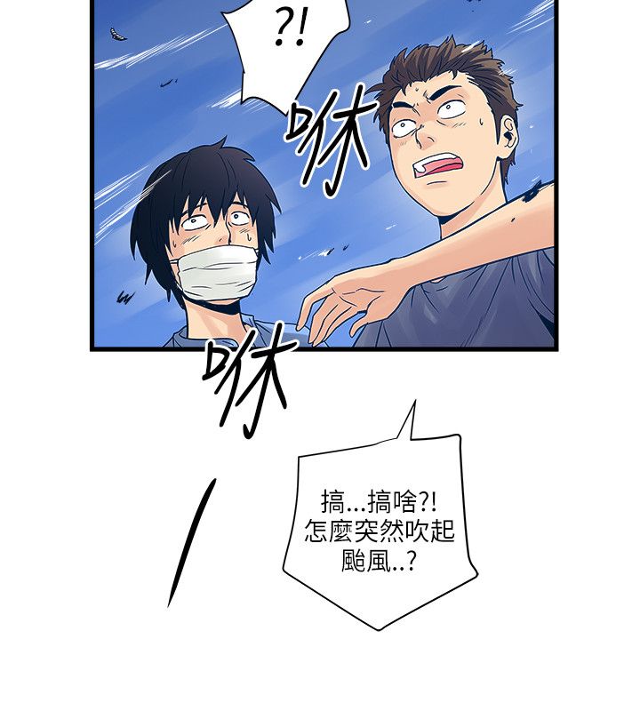 第49章：净化人8