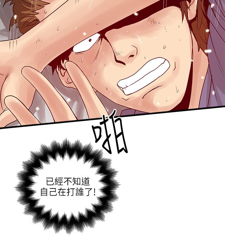 第41章：变调3