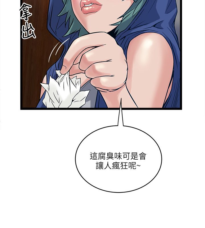 第36章：密谋11