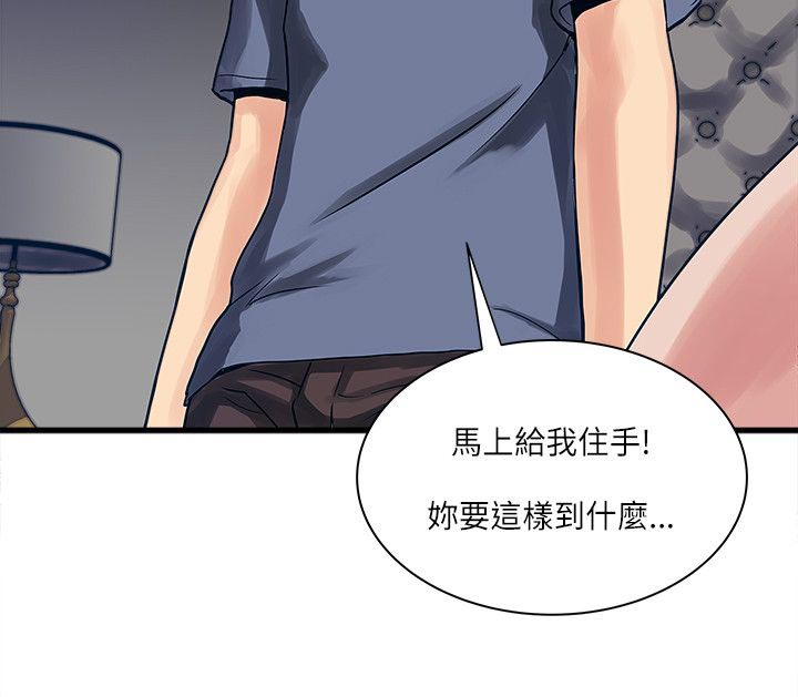 第45章：大家都怎么了1
