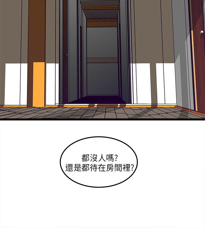 第4章：计划10