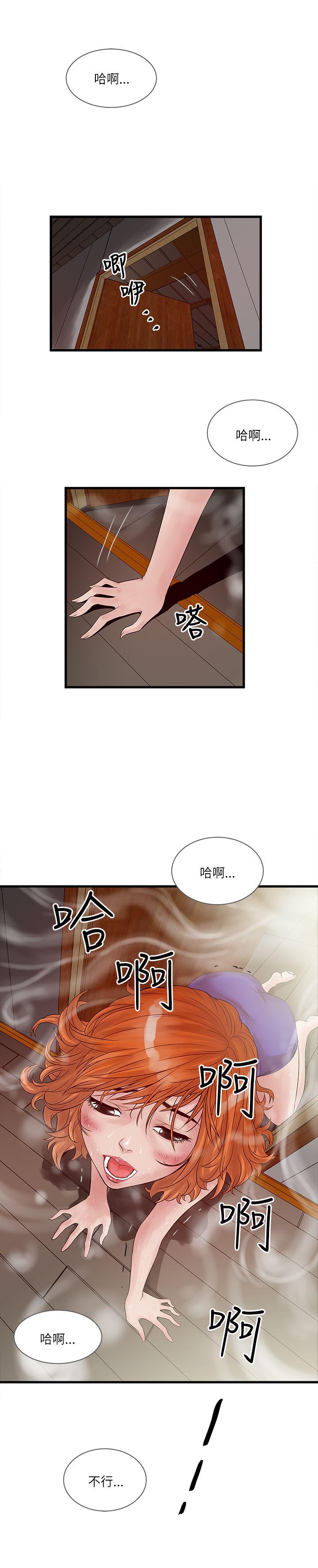 第42章：背后的理事7