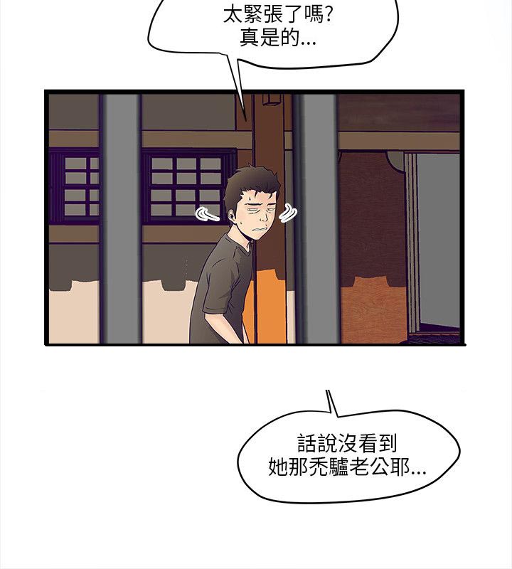 第4章：计划12