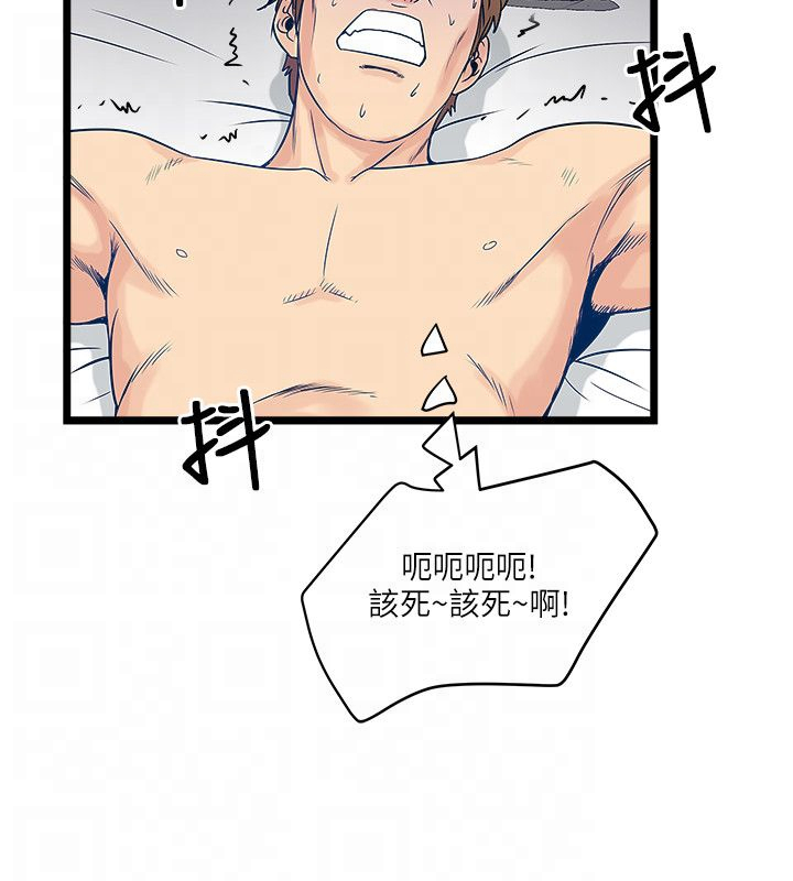第28章：说谎10