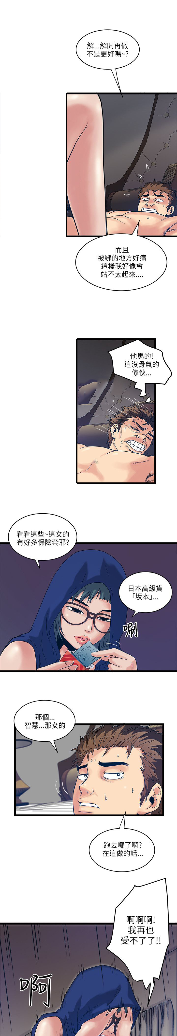 第27章：大咖来临4