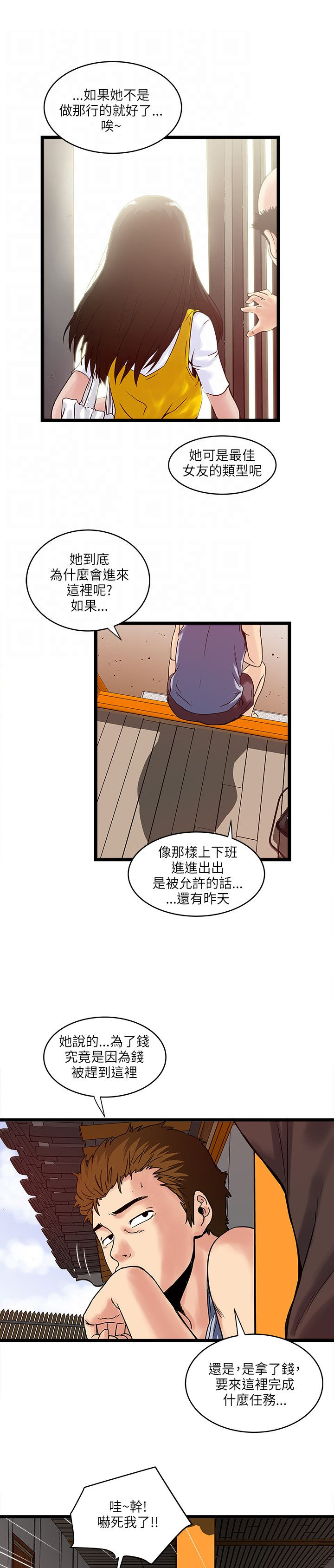 第20章：大礼9