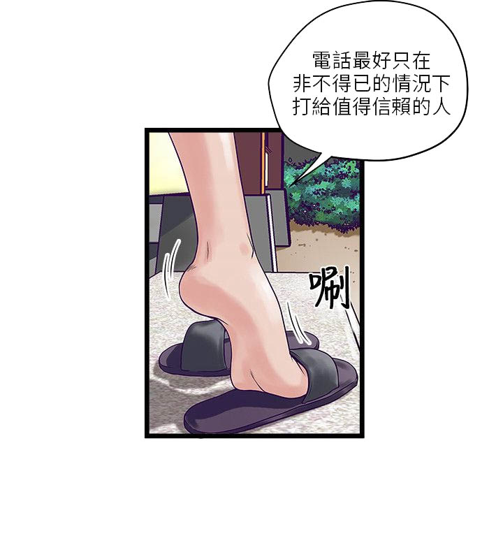 第4章：计划5