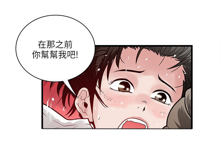 第55章：这个地方15