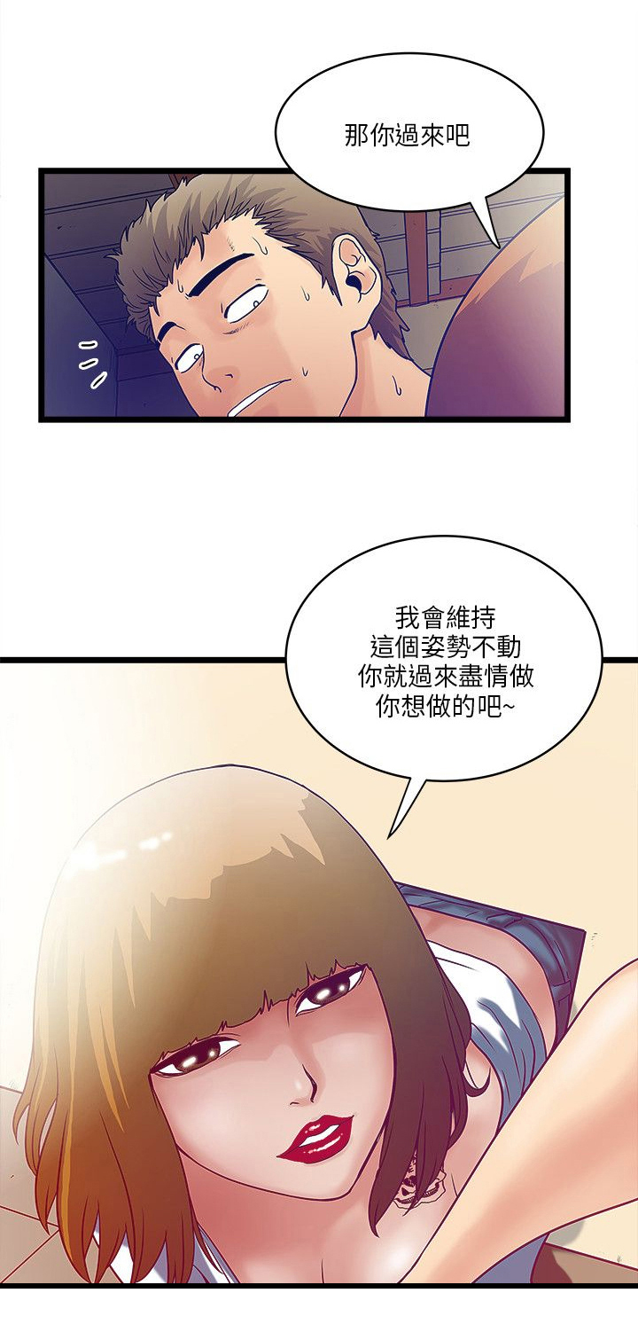 第10章：抢手货8