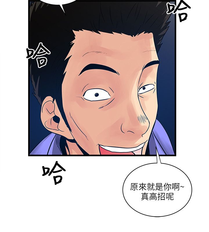 第56章：秘密武器4