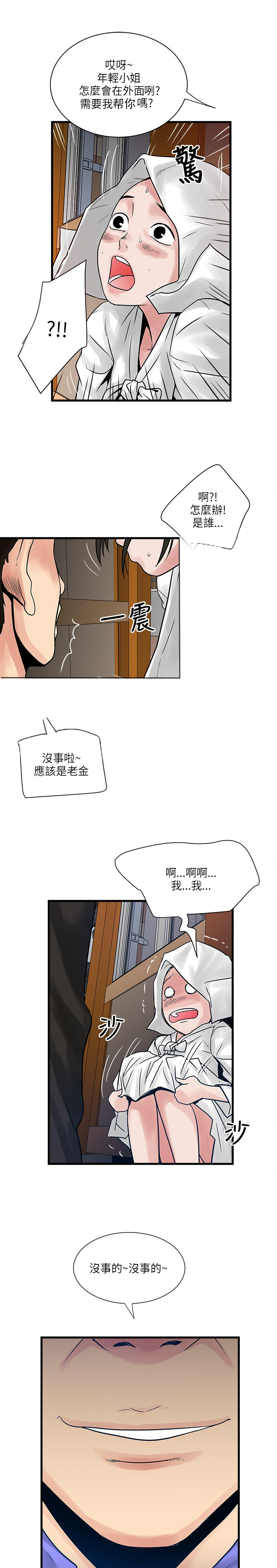第55章：这个地方21