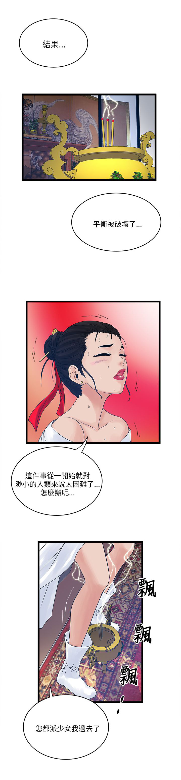 第39章：合作0