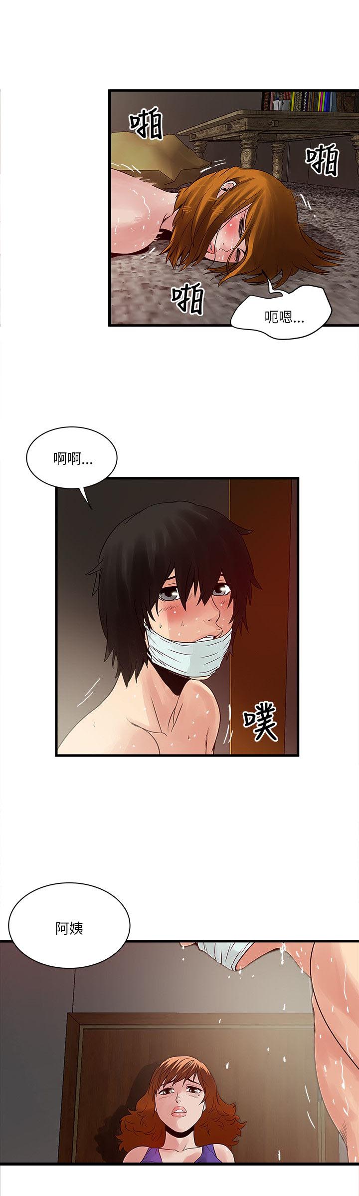 第43章：见面6
