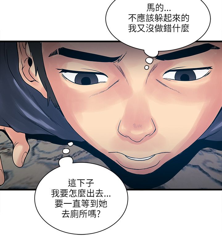 第43章：见面10