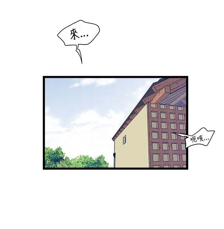 第1章：安全之家5