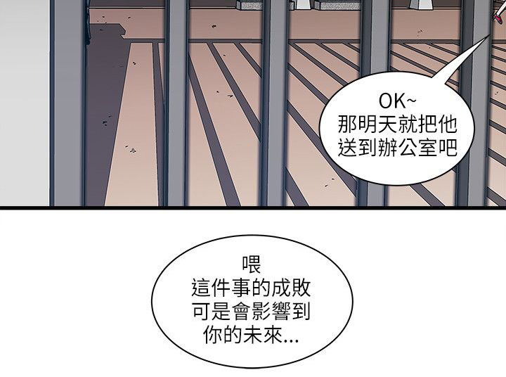 第61章：老师14