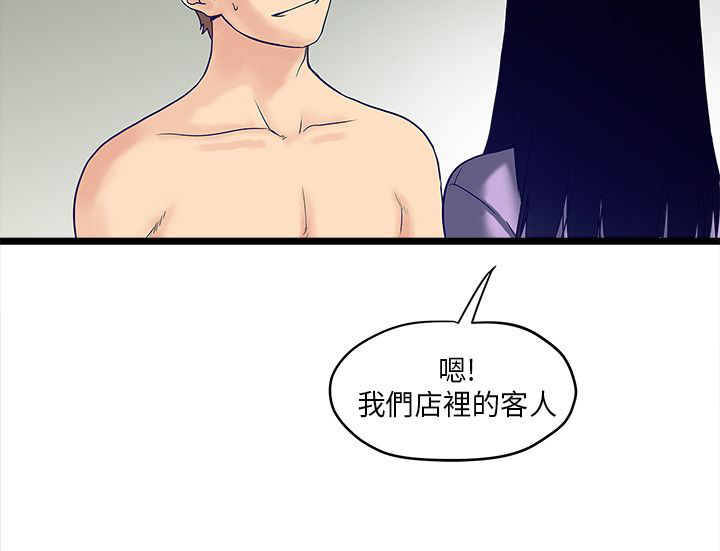 第8章：红牌3