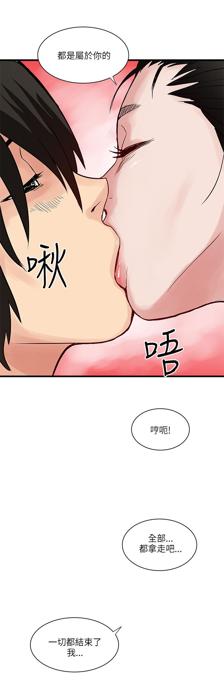 第57章：命运10