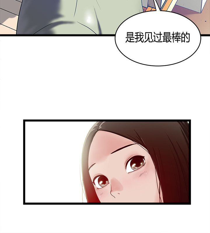 第16章：暴走的老金1