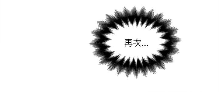 第54章：怎么办18