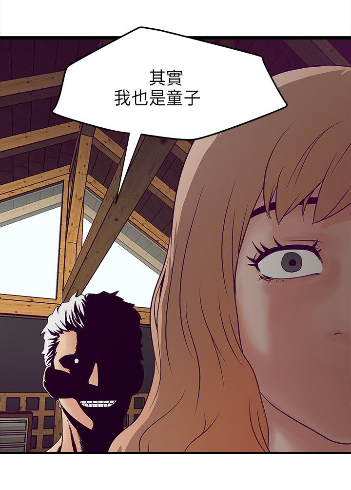 第5章：可怜14
