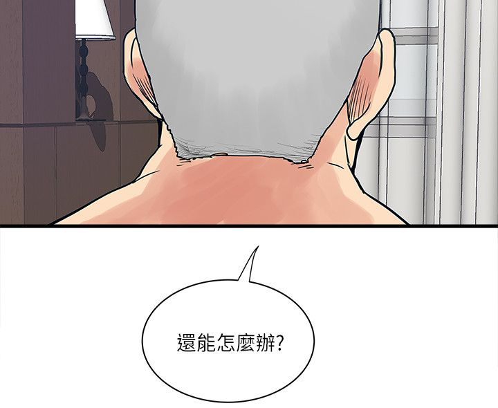第60章：三个孩子19